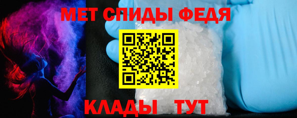 Amphetamine VHQ  Вход с VPN  Амфетамин  Волгодонск 