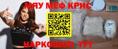 гидра Тверь