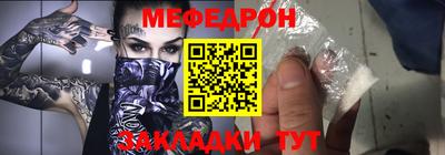 mdpv Татарск