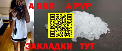 mdpv Татарск
