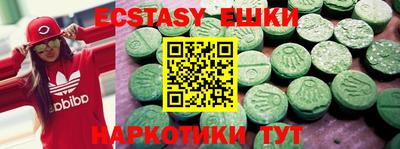 героин Тулун
