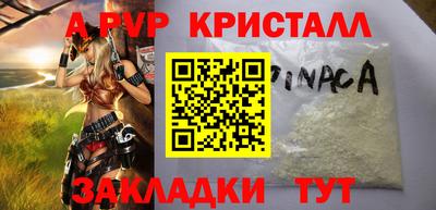 apvp Туймазы