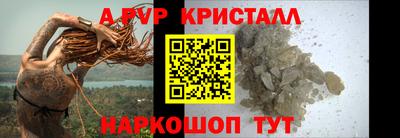гидра Тверь