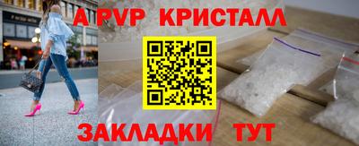 mdpv Татарск