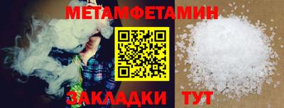 гидра Тверь