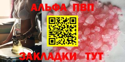 героин Тулун