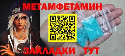 метадон Тула