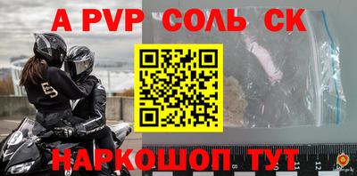 гидра Тверь