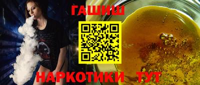 гидра Тверь