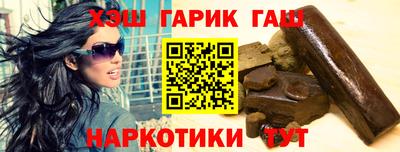 гидра Тверь