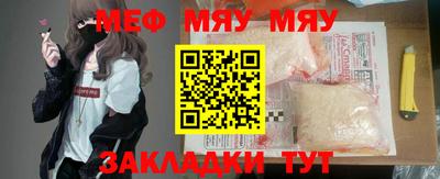 mdpv Татарск