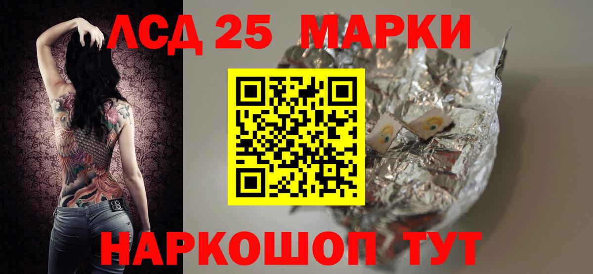 ЛСД экстази ecstasy Волгодонск