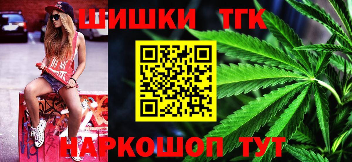 Каннабис VHQ  Канабис THC 21%  Волгодонск  Вход с VPN  Каннабис SATIVA & INDICA 